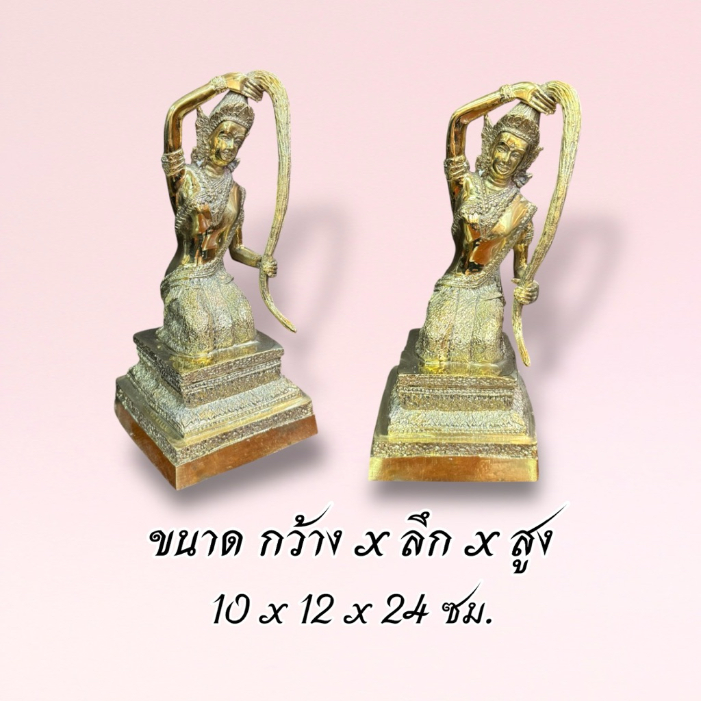 พระแม่ธรณี 5 นิ้ว สูง 24 ซม. ทองเหลือง 3
