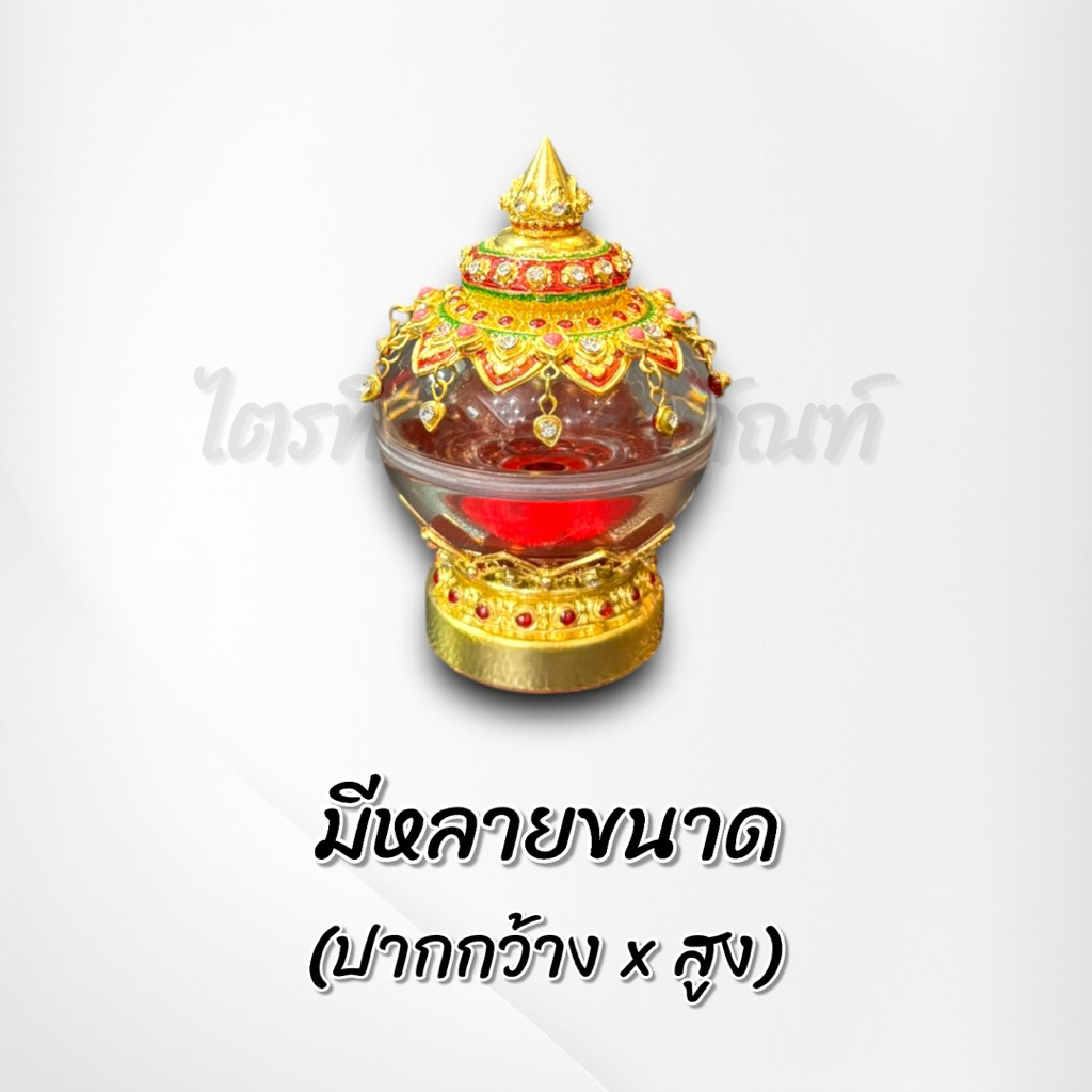 ผอบอะคริลิค ฝาเกลียว ปิดทองแท้ลงยา 3