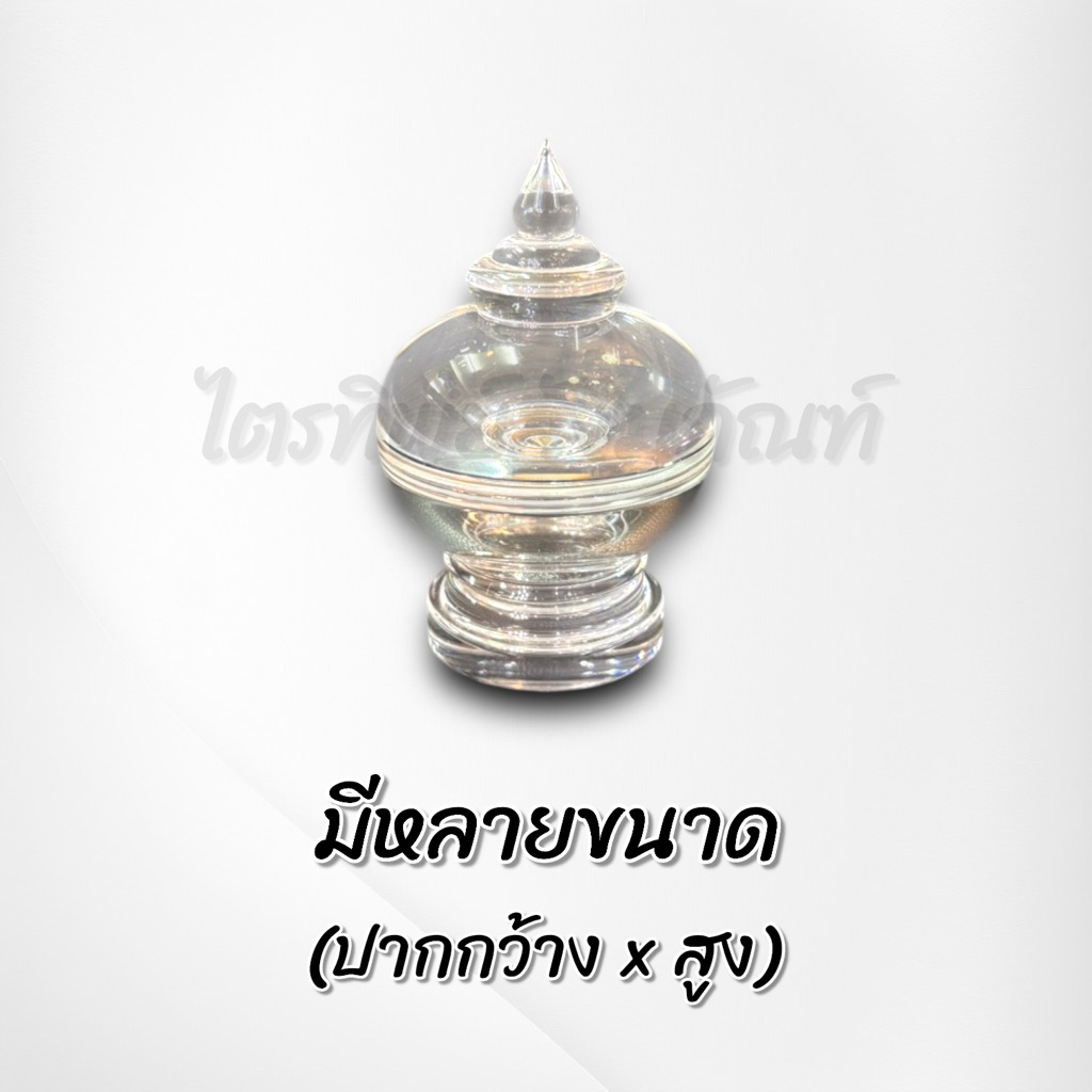 ผอบอะคริลิค ฝาเกลียว ใส ใส่พระธาตุ ใส่แป้งเจิม 3