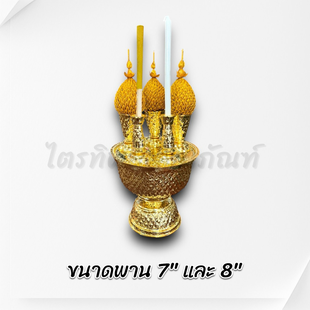 เครื่องทองน้อยทองเหลือง ตอกลาย ชุบกะไหล่ทอง 2