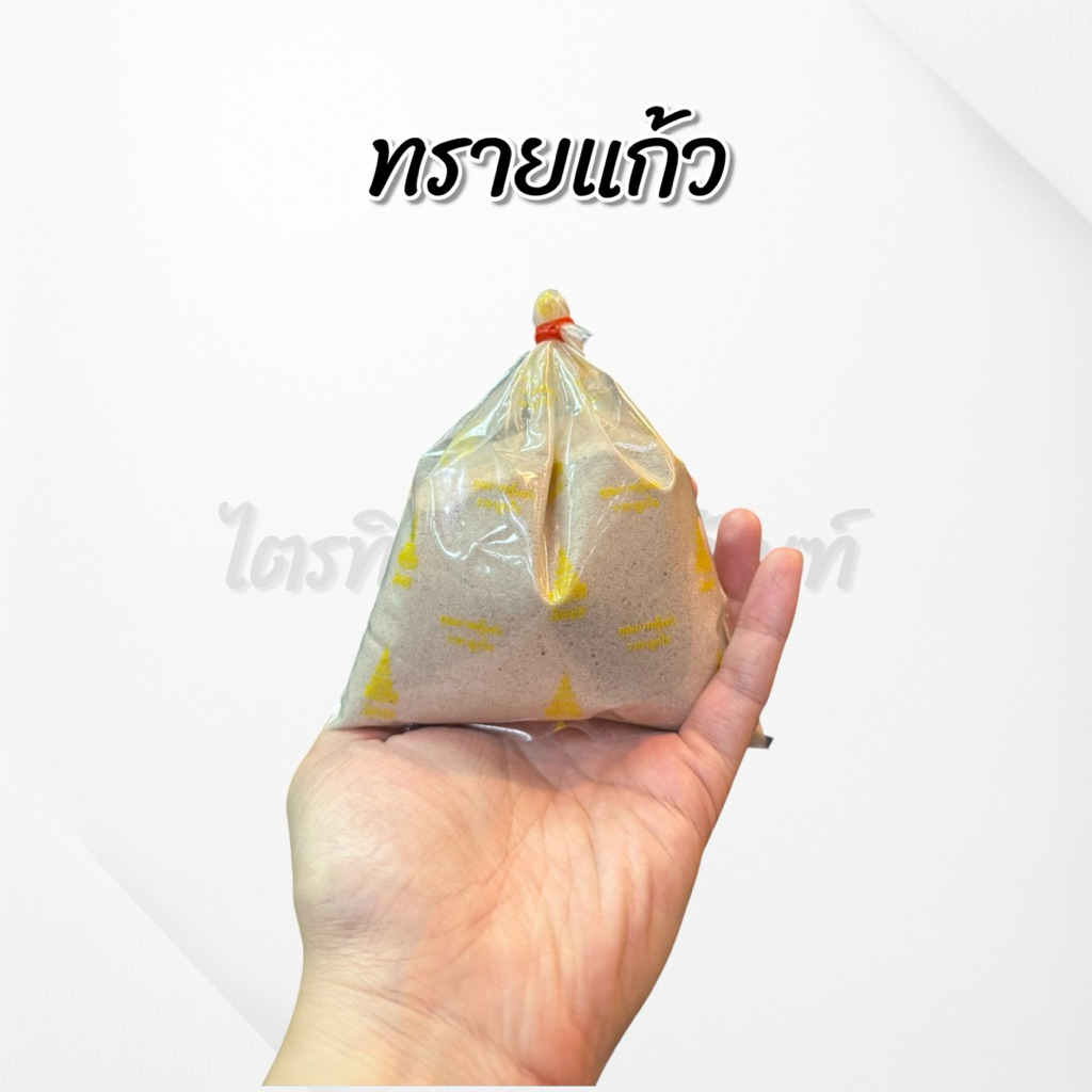 ทรายแก้ว ทรายใส่กระถางธูป 3