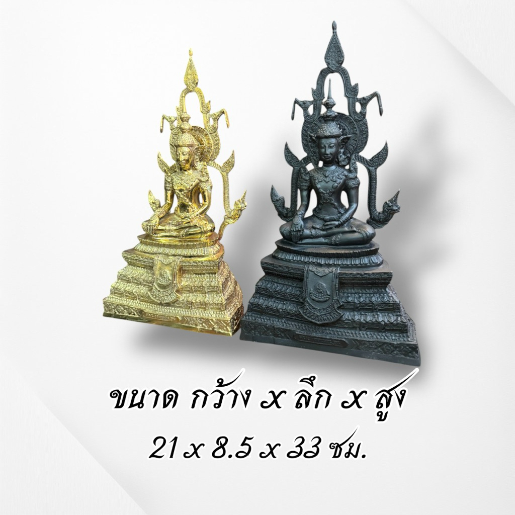 สมเด็จองค์ปฐม ทรงเครื่องจักรพรรดิ หน้าตัก 5 นิ้ว เนื้อทองเหลือง 3