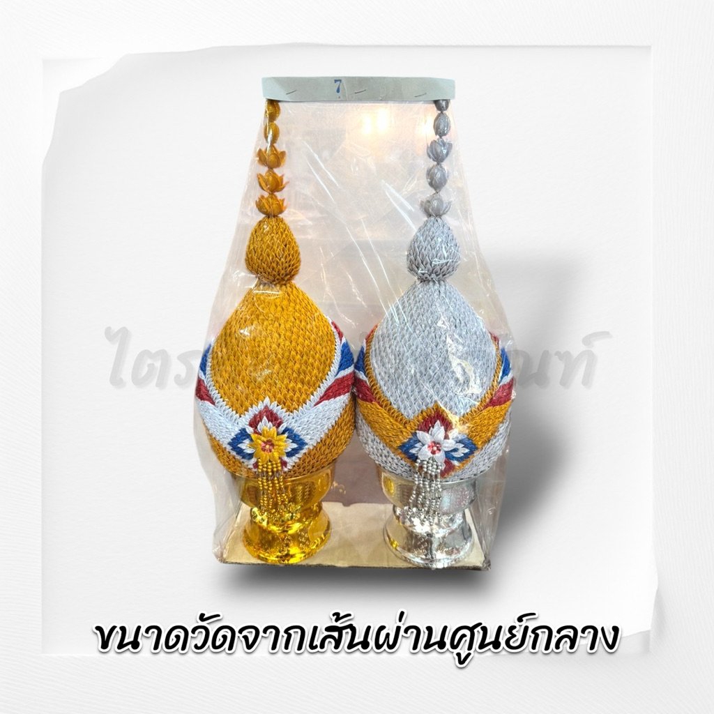 พุ่มผ้าเงินทอง คาดมาลัย 2