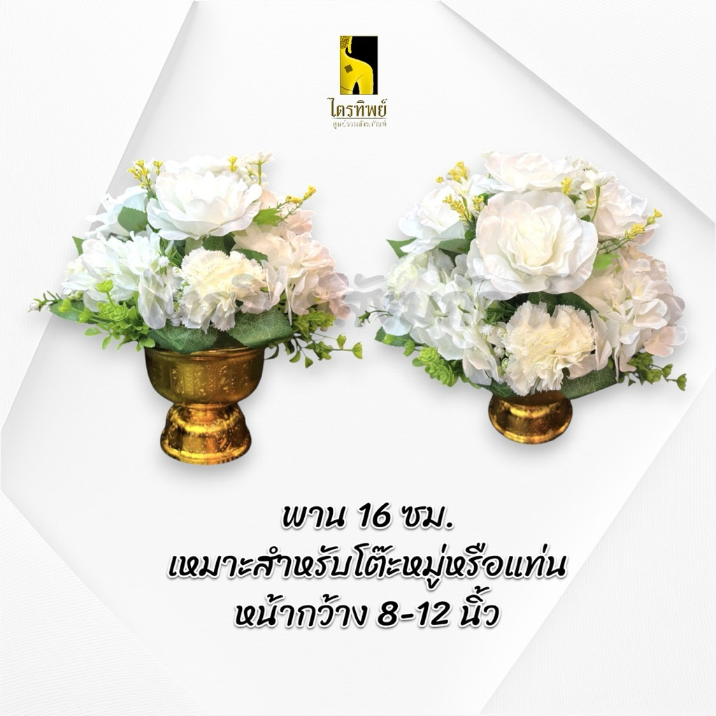 พานดอกกุหลาบ สีขาว 4