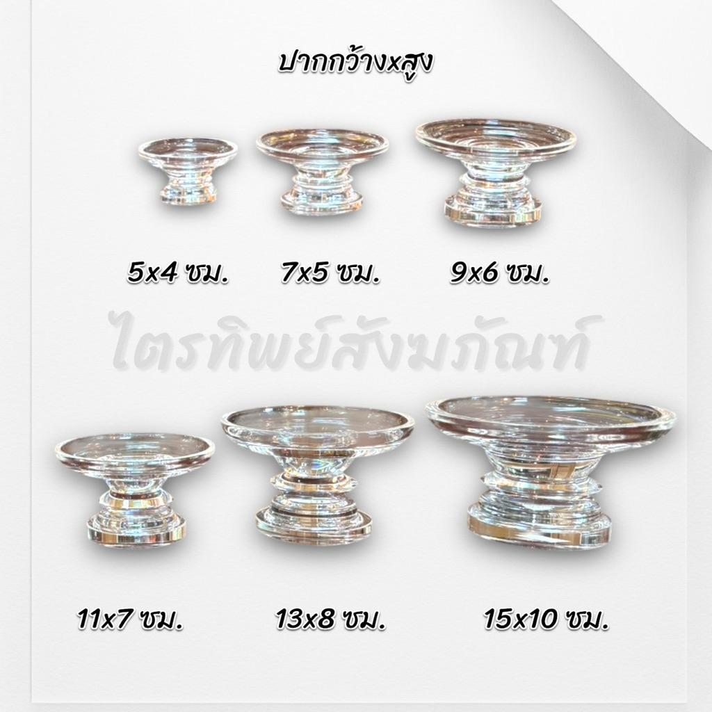 พานอะคริลิค พานใส มี 6 ขนาด มินิมอล 2