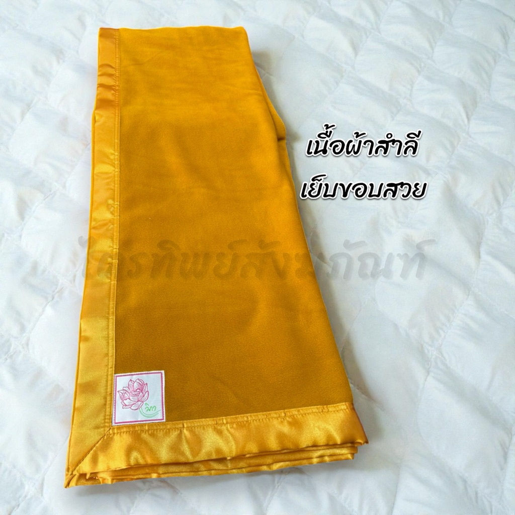 ผ้าห่มผ้าสำลี ผ้าห่มพระ ขนาด 60x80” ห่มสบาย ผ้านิ่ม 3