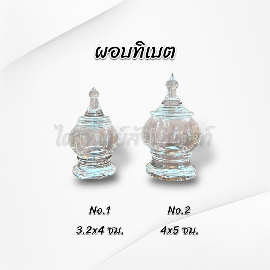 ผอบใสอะคริลิค 5 แบบ หลายขนาด 4