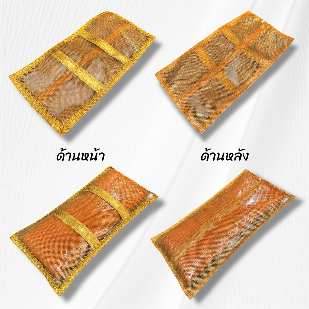 ถุงทองใส่ผ้าไตร มีซิปหลัง 2