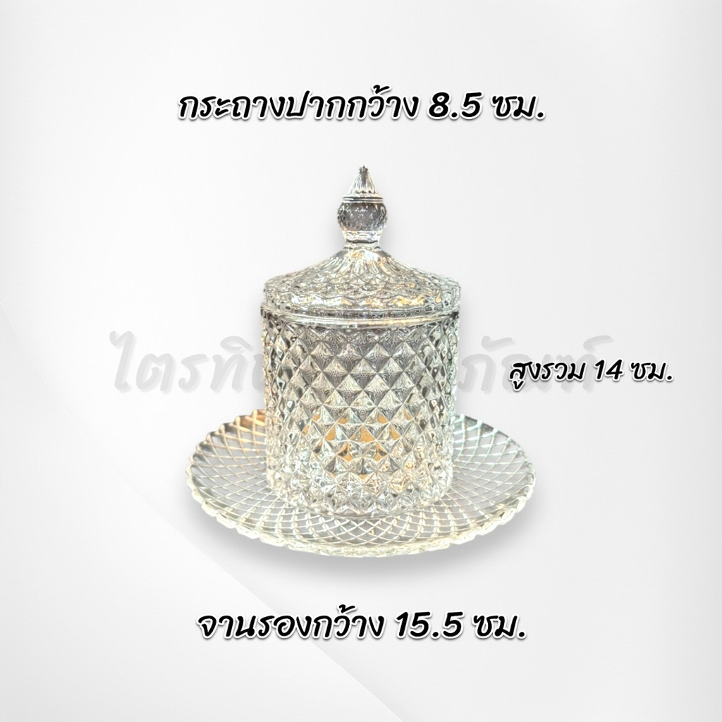 กระถางธูป เชิงเทียน แก้ว คริสตัล พรีเมี่ยม 3