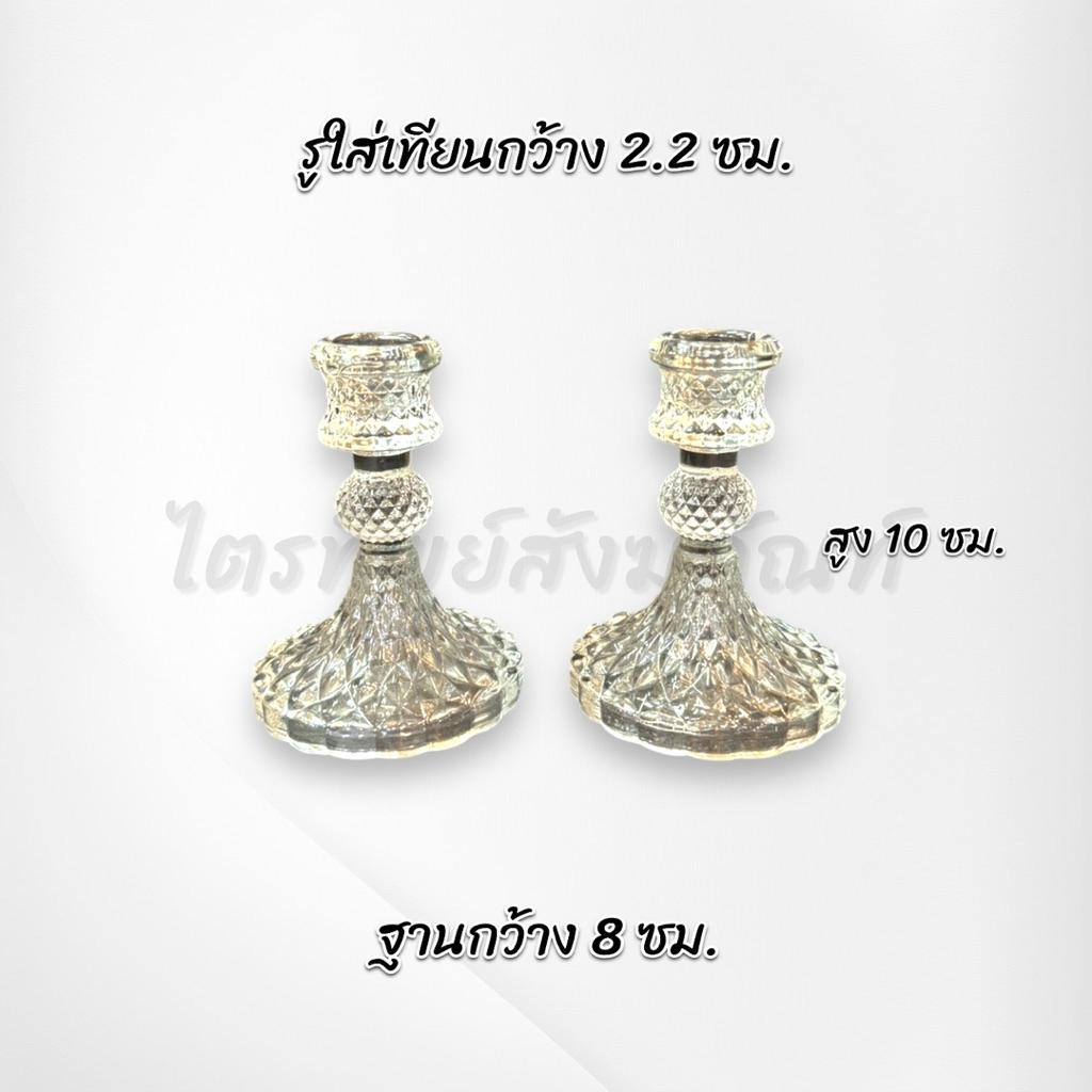 กระถางธูป เชิงเทียน แก้ว คริสตัล พรีเมี่ยม 4