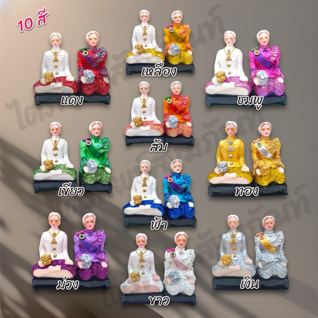 ตุ๊กตาตา-ยาย ไฮโซ ชาววัง 2