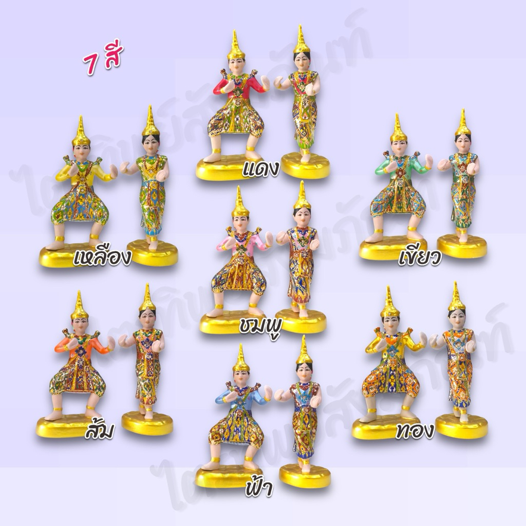 ตุ๊กตานางรำ-นายรำ เบญจรงค์ เซรามิก 2