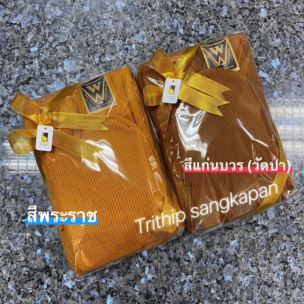 ชุดกันหนาวพระไหมพรม 4 และ 6 ชิ้น แพคสวยงามพร้อมถวาย 6